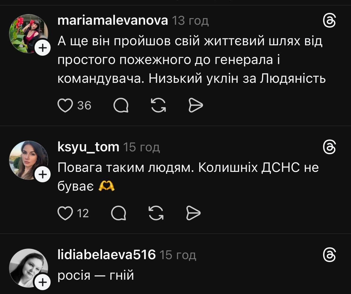 Коментарі / скриншот Коментарі / скриншот