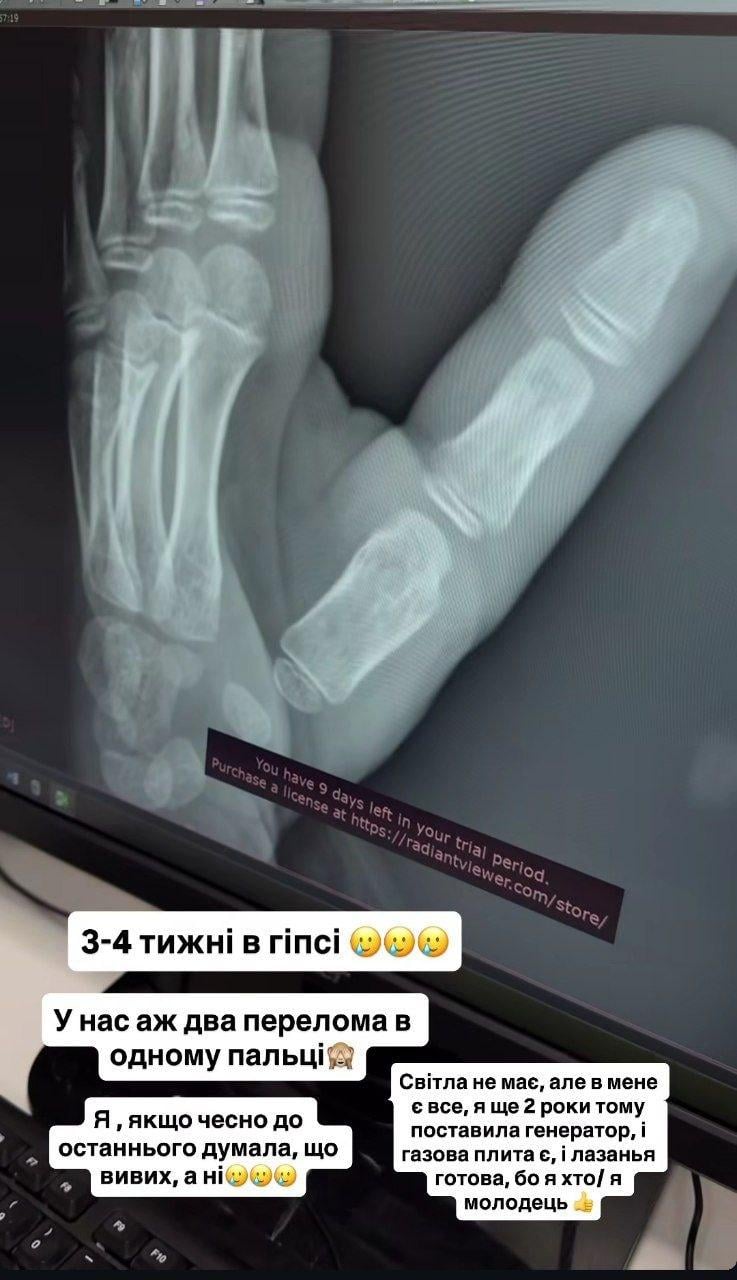 /кріншот Instagram /кріншот Instagram