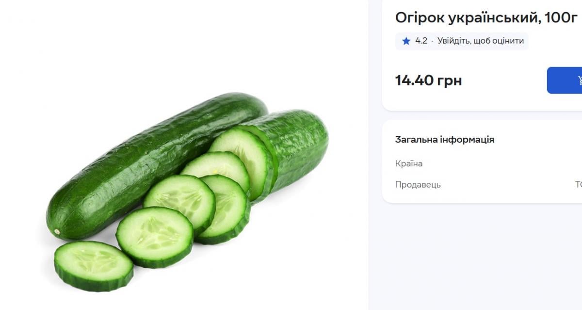 В Україні продовжують стрімко дорожчати огірки: скільки вже коштує кілограм В Україні продовжують стрімко дорожчати огірки: скільки вже коштує кілограм