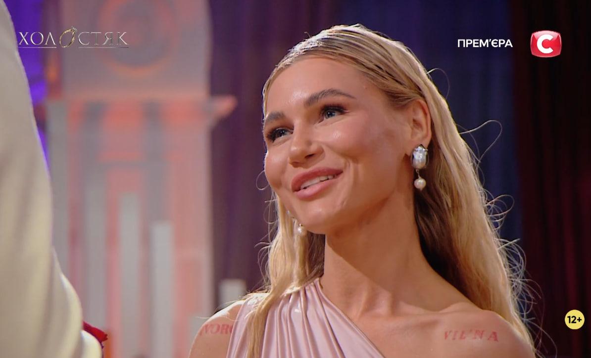 Скриншот Скриншот