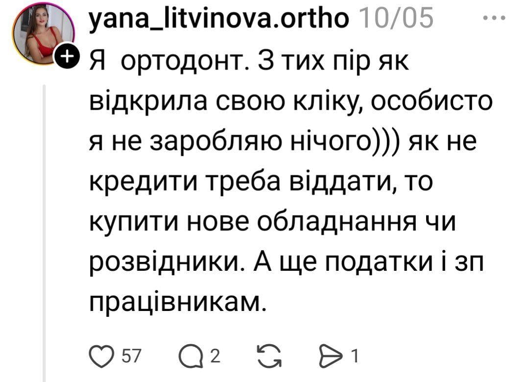 середня зарплата в україні середня зарплата в україні
