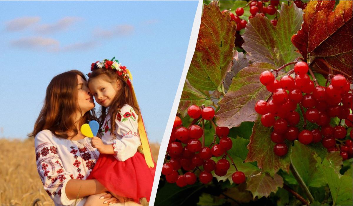 яке сьогодні свято яке сьогодні свято
