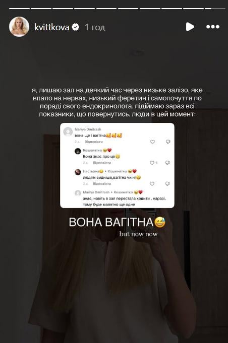 Відомій блогерці 'приписали' вагітність: що вона каже (фото) Відомій блогерці 'приписали' вагітність: що вона каже (фото)