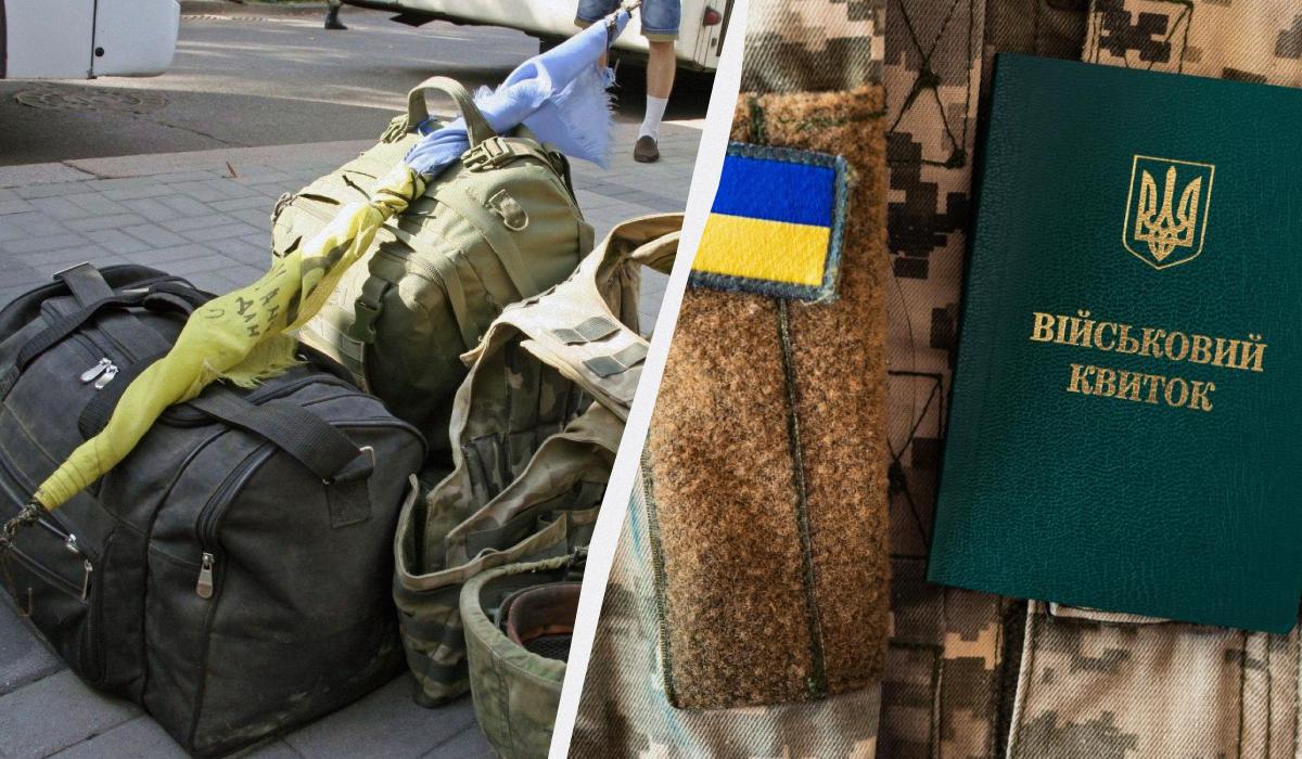 Відстрочка для студентів 2025 Україна Відстрочка для студентів 2025 Україна