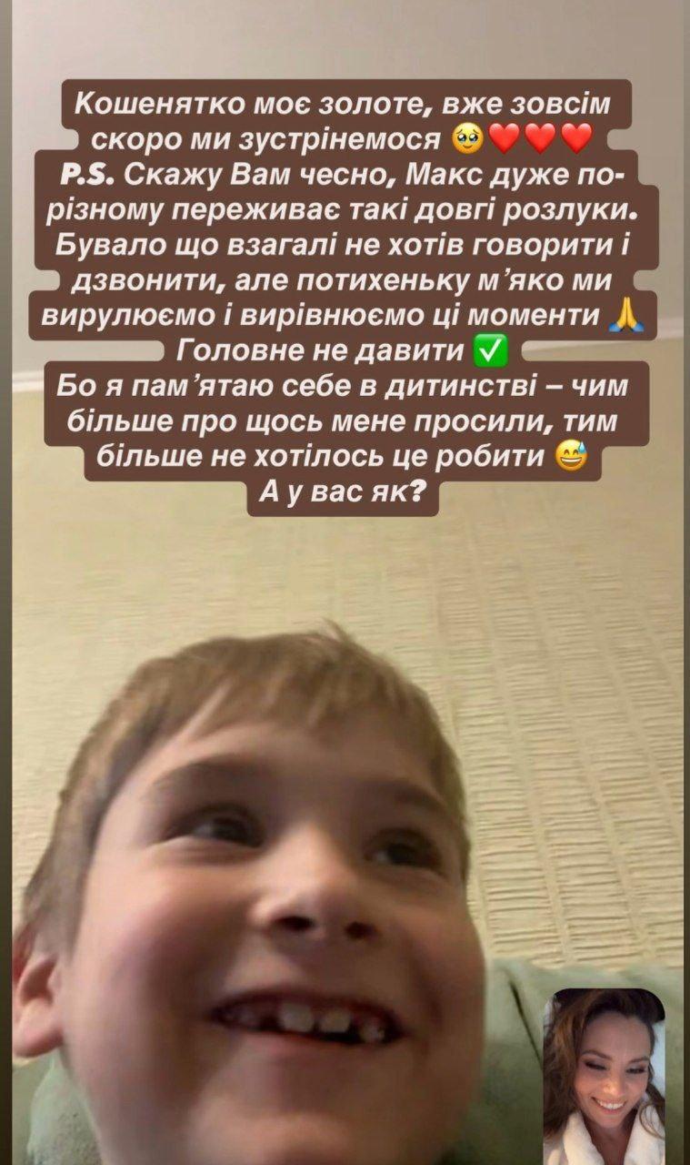 / скріншот Instagram / скріншот Instagram