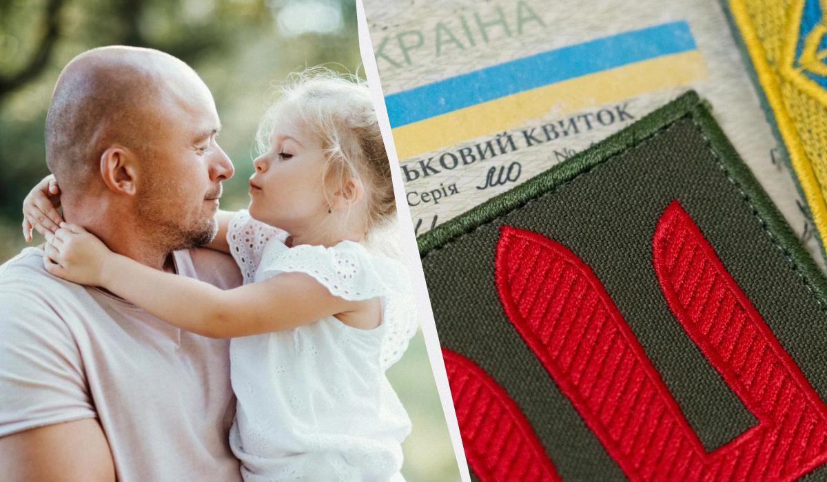 відстрочка за сімейними обставинами відстрочка за сімейними обставинами