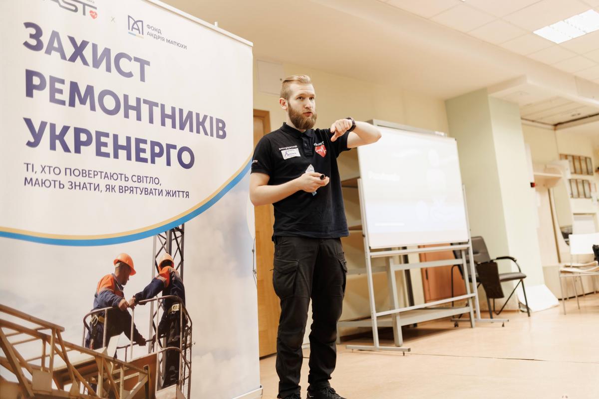 Фонд Андрія Матюхи продовжує підтримувати навчання енергетиків домедичній допомозі: черговий тренінг пройшов у Києві Фонд Андрія Матюхи продовжує підтримувати навчання енергетиків домедичній допомозі: черговий тренінг пройшов у Києві