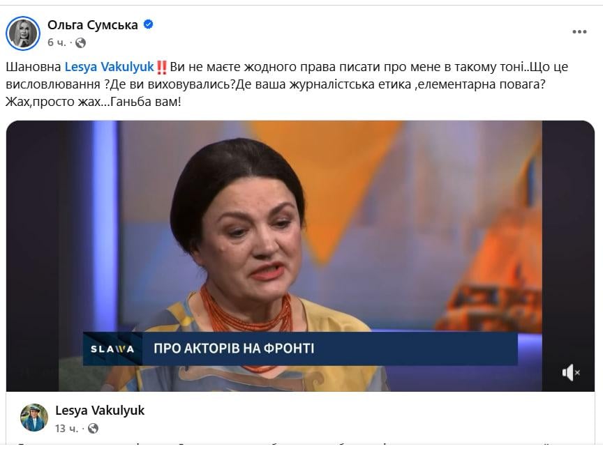 Скриншот Скриншот