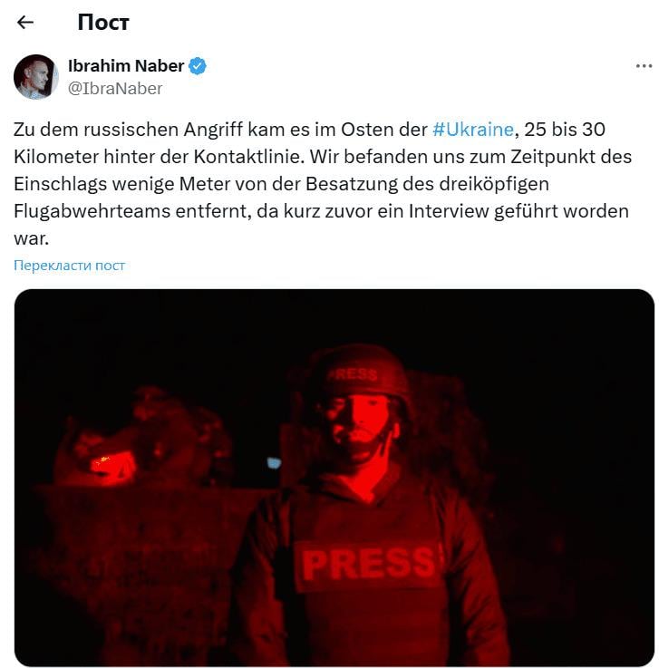 Німецька знімальна група до моменту атаки російським дроном / Фото: x.com/IbraNaber Німецька знімальна група до моменту атаки російським дроном / Фото: x.com/IbraNaber