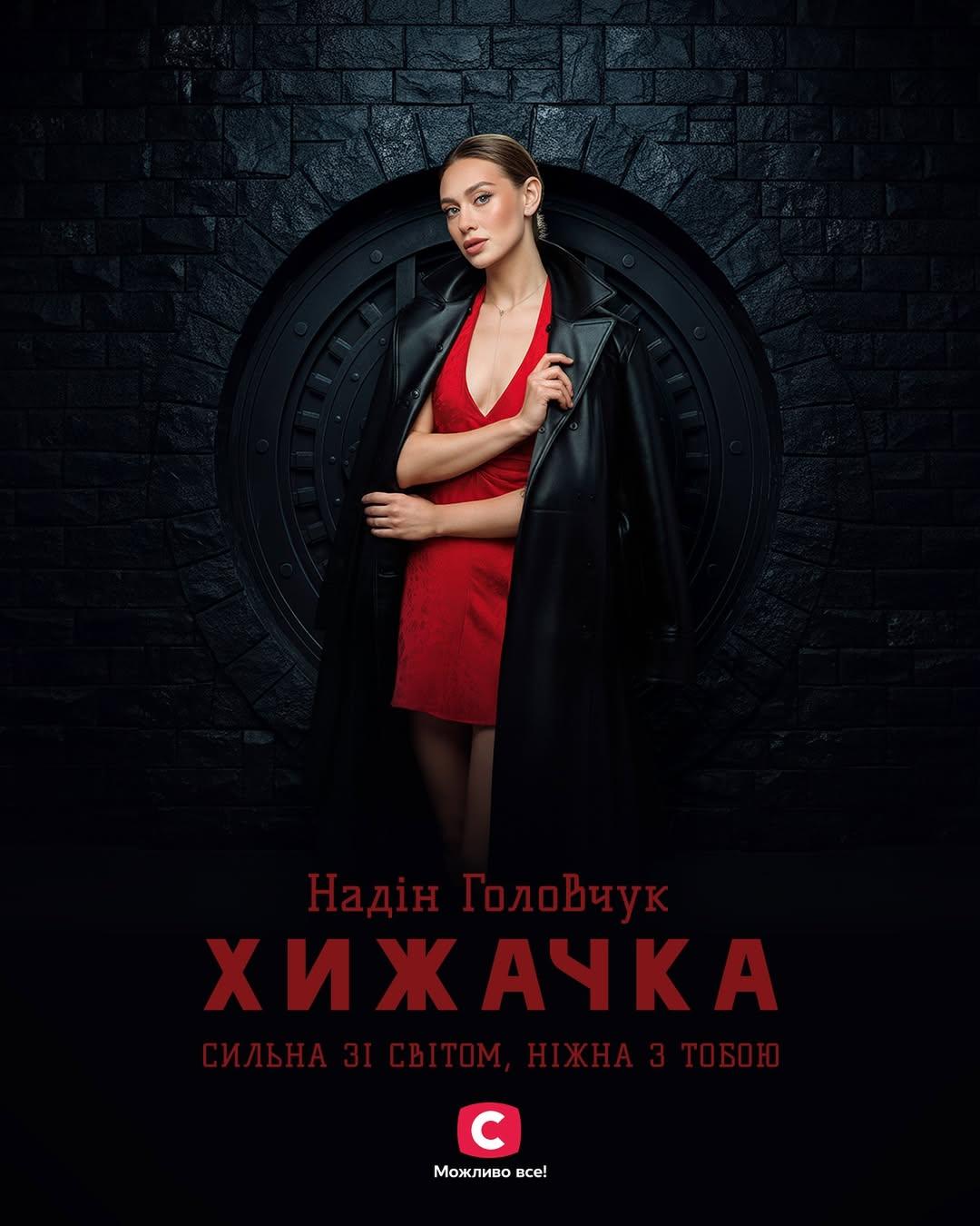 / фото instagram.com/holostyakstb / фото instagram.com/holostyakstb