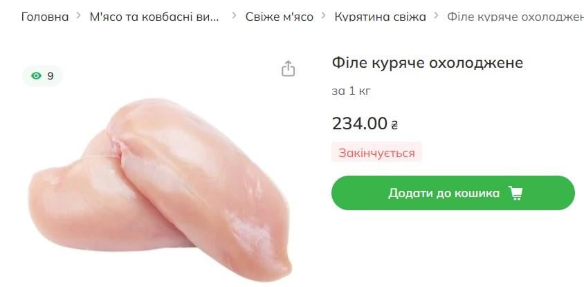 Популярне м’ясо в Україні дорожчатиме через блекаути: на скільки може зрости ціна Популярне м’ясо в Україні дорожчатиме через блекаути: на скільки може зрости ціна