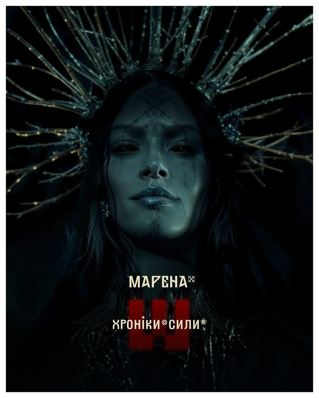 'Хорт. Перший характерник': зʼявився анімаційний трейлер до сценарію фільму про українську силу 'Хорт. Перший характерник': зʼявився анімаційний трейлер до сценарію фільму про українську силу