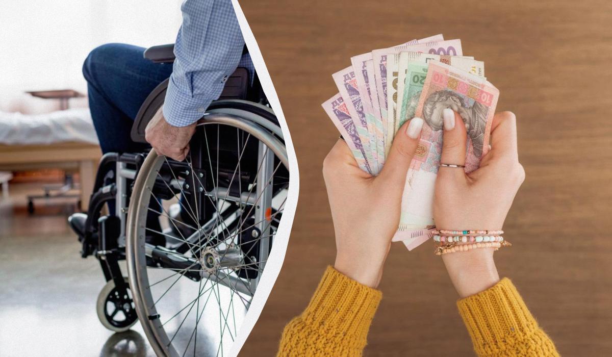 мінімальна пенсія по інвалідності в Україні