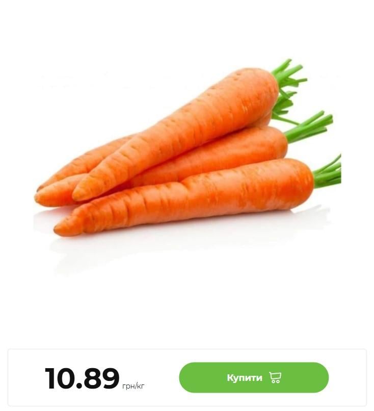 Ще один овоч 'не витримав' і почав дорожчати: скільки вже коштує кілограм Ще один овоч 'не витримав' і почав дорожчати: скільки вже коштує кілограм