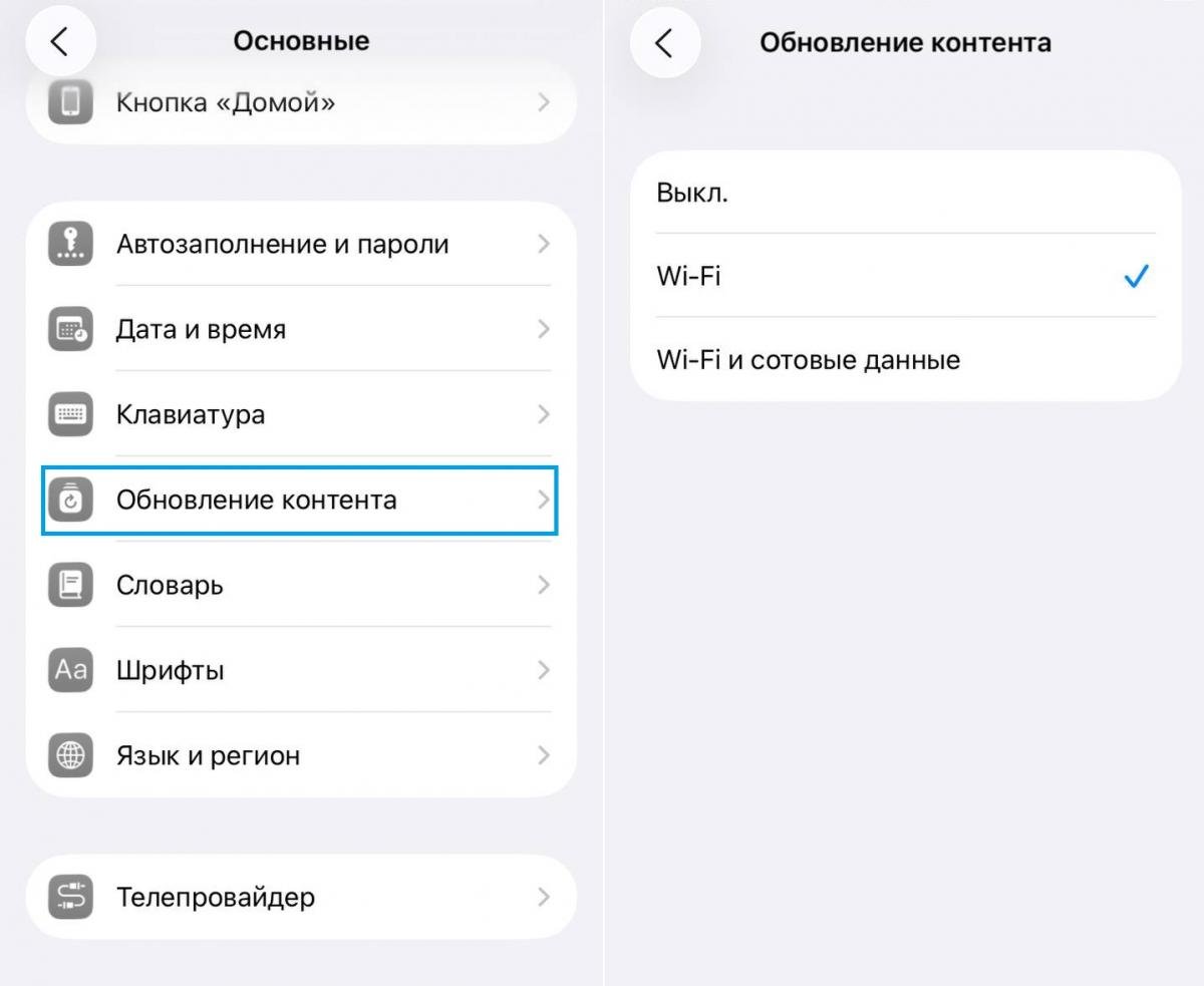 Пользователь увеличил автономность старого Айфона на 20%, переключив одну настройку Пользователь увеличил автономность старого Айфона на 20%, переключив одну настройку