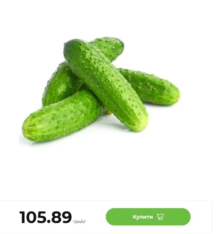 Популярный в Украине овощ дорожает практически ежедневно: сколько теперь стоит Популярный в Украине овощ дорожает практически ежедневно: сколько теперь стоит