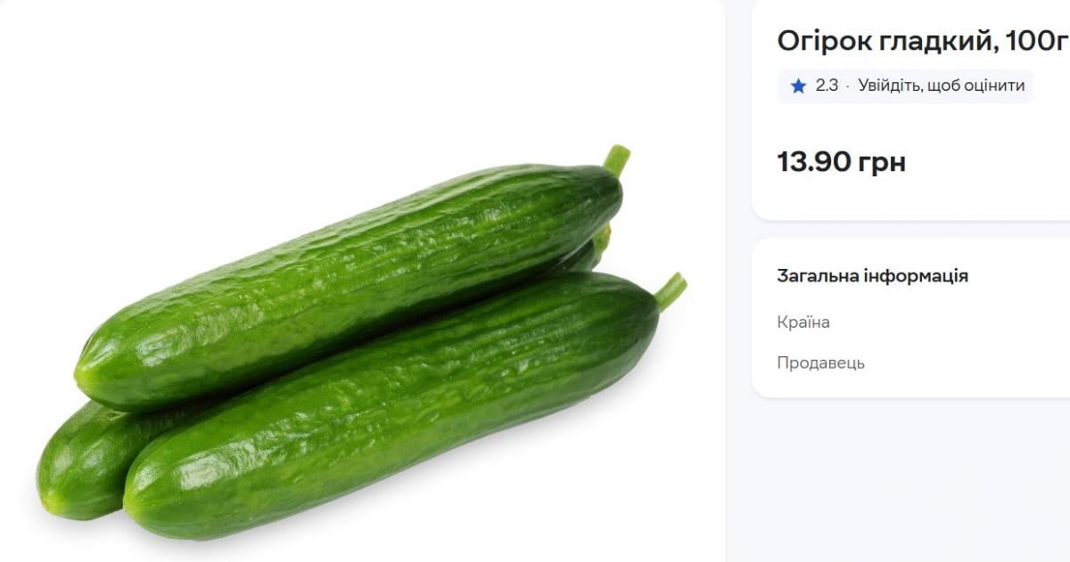 Популярний в Україні овоч дорожчає практично щодня: скільки тепер коштує Популярний в Україні овоч дорожчає практично щодня: скільки тепер коштує
