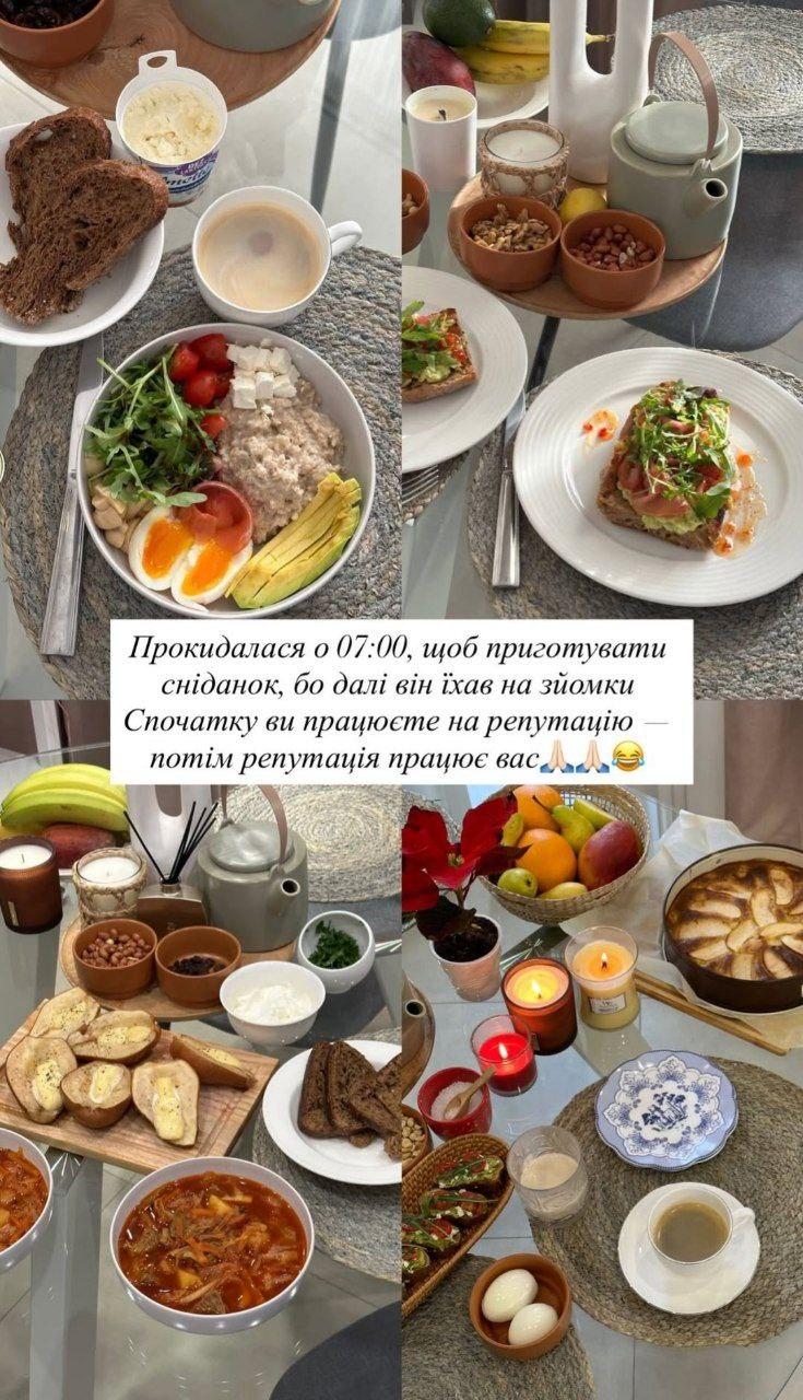 Скріншот Instagram Скріншот Instagram