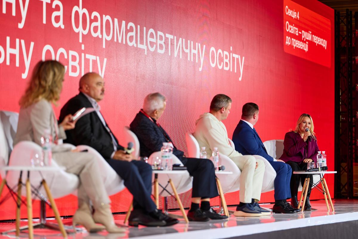 Україна готує нацстратегію довголіття: на AM SUMMIT 2025 представили 'Код продуктивності' для держави і бізнесу Україна готує нацстратегію довголіття: на AM SUMMIT 2025 представили 'Код продуктивності' для держави і бізнесу