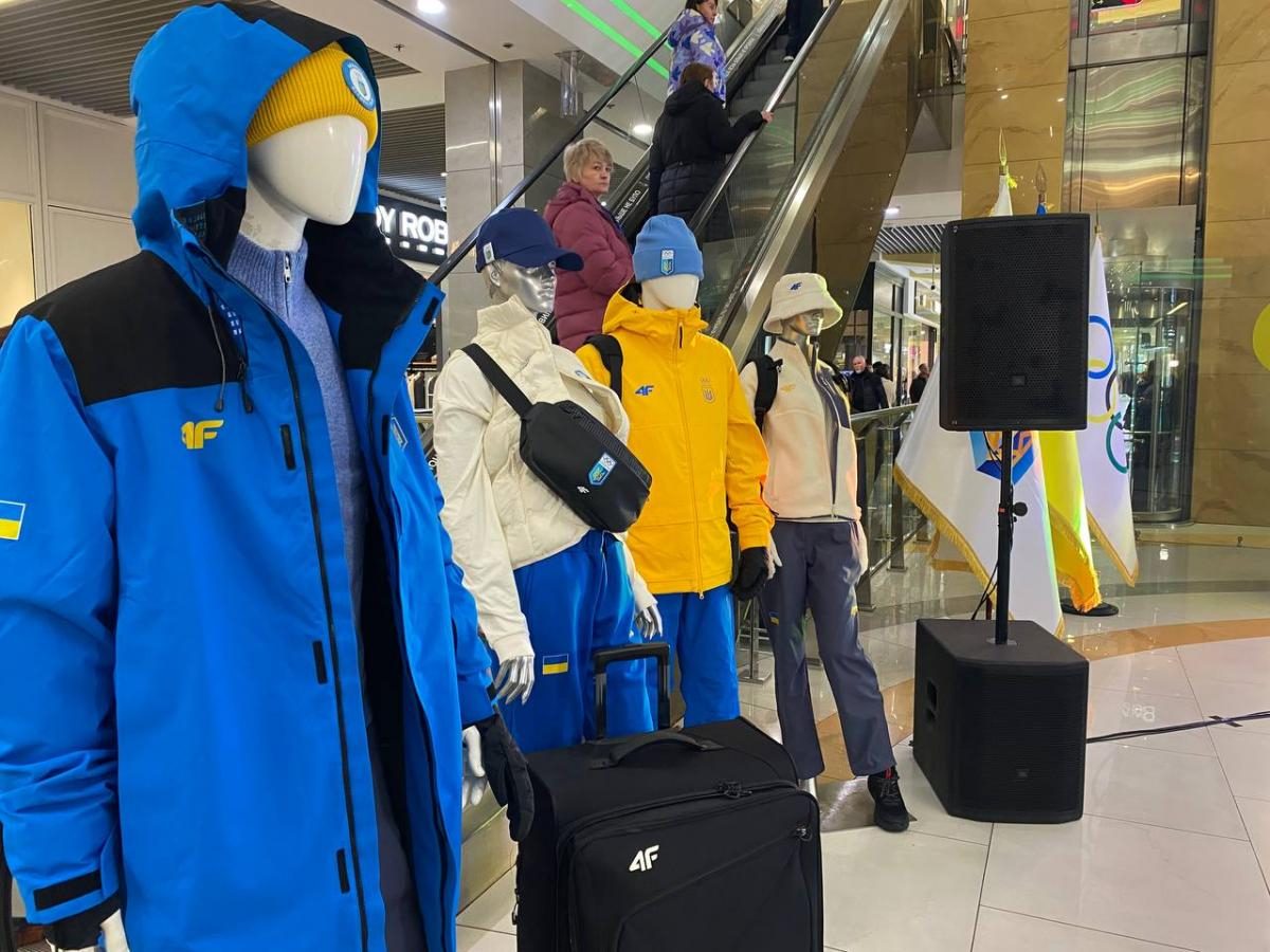 Фото Форма національної олімпійської збірної 29 жовтня 2025