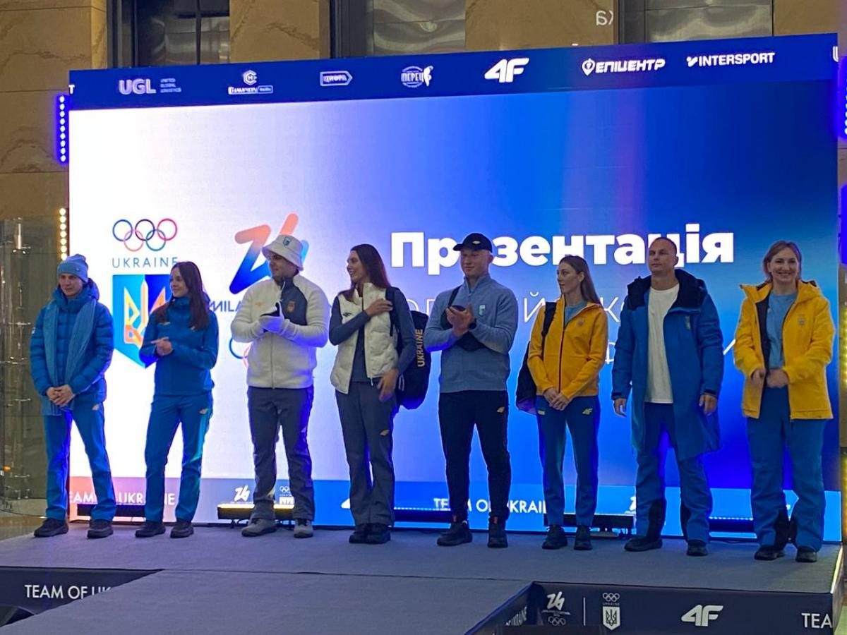 Фото Форма національної олімпійської збірної 29 жовтня 2025