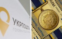 "Укрпошта" вшанувала героїв війни новою маркою: як виглядає (фото)