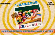 5 причин відвідати фестиваль анімації Linoleum у Києві