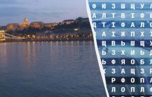 Тільки люди з високим IQ знайдуть слово "Дунай" за 12 секунд: підступна головоломка