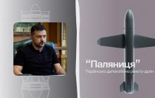 Застосували пару "Нептун" та "Фламінго": Зеленський розповів про успіхи української зброї