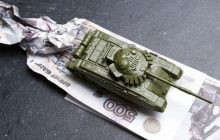 Три европейские страны договорились передать замороженные активы РФ на поддержку ВСУ