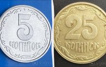 Коллекционеры готовы отдать тысячи гривень: какие монеты озолотят своего владельца (фото)