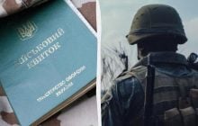 Сколько дел по СЗЧ открыто в Украине: СМИ назвали точные цифры