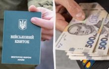 Чи звільняє сплата штрафу від обов’язків перед ТЦК: пояснення юриста