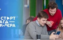 Київстар розпочинає набір на програму працевлаштування та розвитку молоді "На старт, увага - кар'єра!"