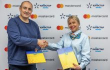 Київстар та Mastercard розпочинають стратегічну співпрацю для розвитку інноваційних технологій та цифрової економіки