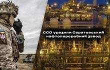 ССО снова ударили по Саратовскому нефтеперерабатывающему заводу