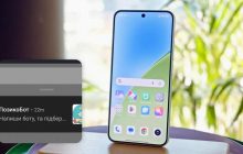 На смартфонах Xiaomi появились спам-уведомления от "ПозикоБот": как их отключить