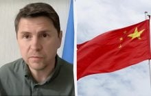 Подоляк заговорил о возможности введения санкций против Китая