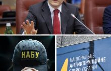 НАБУ 10 лет терроризировало невиновного и тихо закрыло дело: Бюро нужно распустить, - эксперт