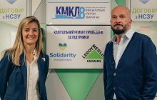 LEROY MERLIN та Благодійний фонд Solidarity вклали 16,9 мільйона гривень у реконструкцію хірургічного відділення київської лікарні