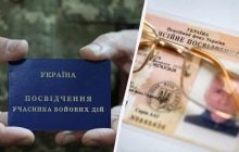 Во сколько лет идут на пенсию УБД в Украине: кто может уйти уже сейчас
