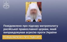 Зомбировал украинцев на оккупированных территориях: российскому попу сообщили о подорении