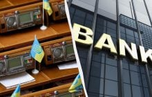 Банки платитимуть більше: Рада підтримала "податок на рекордні прибутки"