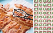 Только 3% людей могут найти слово "бекон" за 11 секунд: сверхсложная головоломка
