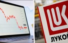 Російські нафтові гіганти "почервоніли" через нові санкції: акції обвалилися