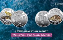 Нацбанк выпустил новые оригинальные монеты: какой номинал и кому посвящены (фото)