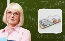 Какая пенсия по выслуге лет у учителя в Украине: будет ли перерасчет в 2025-2026 году