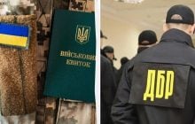 Смерть чоловіка в ТЦК Києва: ДБР розпочало розслідування
