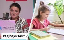 Украинцы пишут Радиодиктант 2025: куда и когда присылать написанный текст