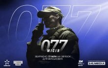 "Миссия 077": Киевстар и "Вернись живым" запустили сбор на связь для военных